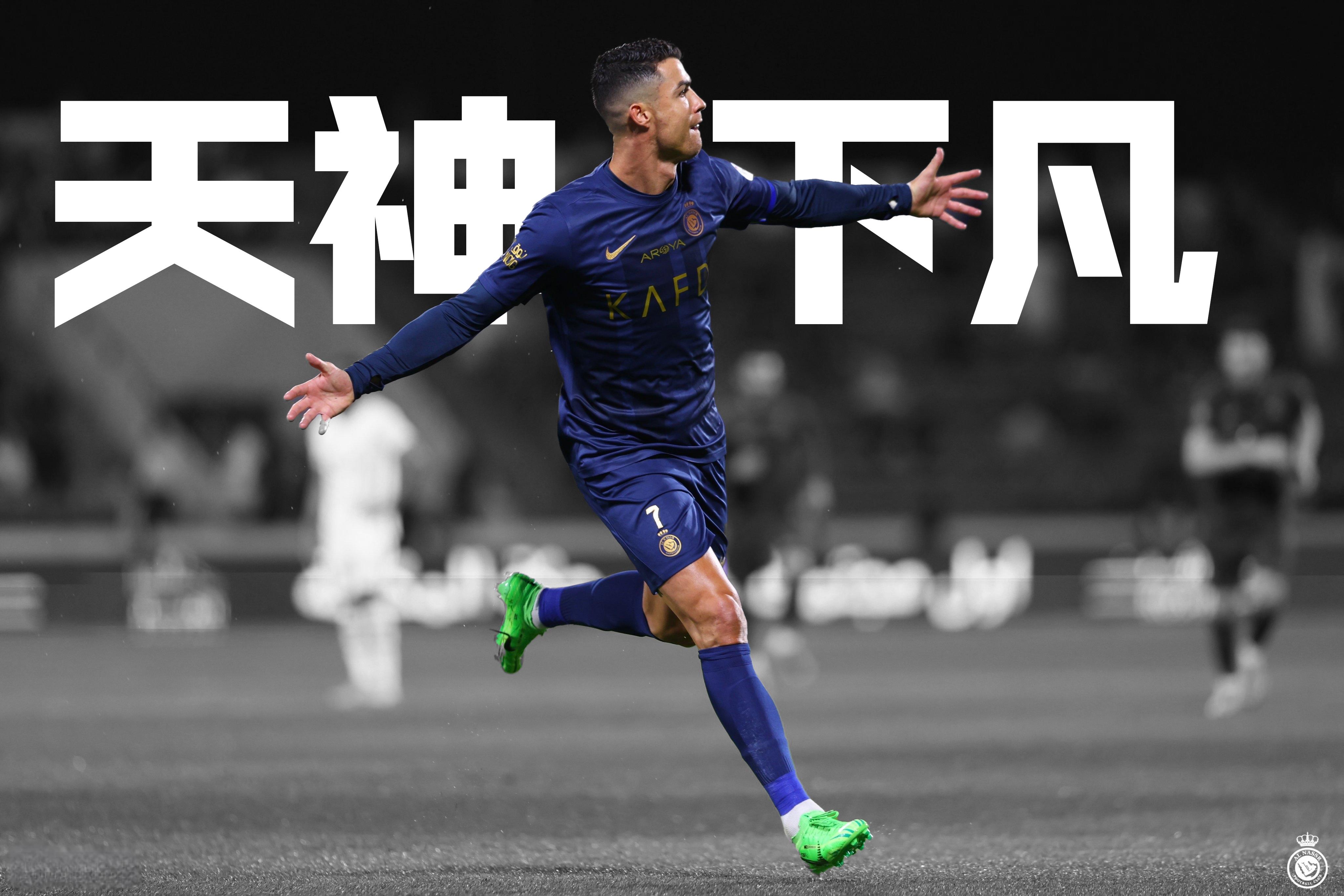 关于尤文图斯主场-小胜阿贾克斯，C罗锁定胜利的信息